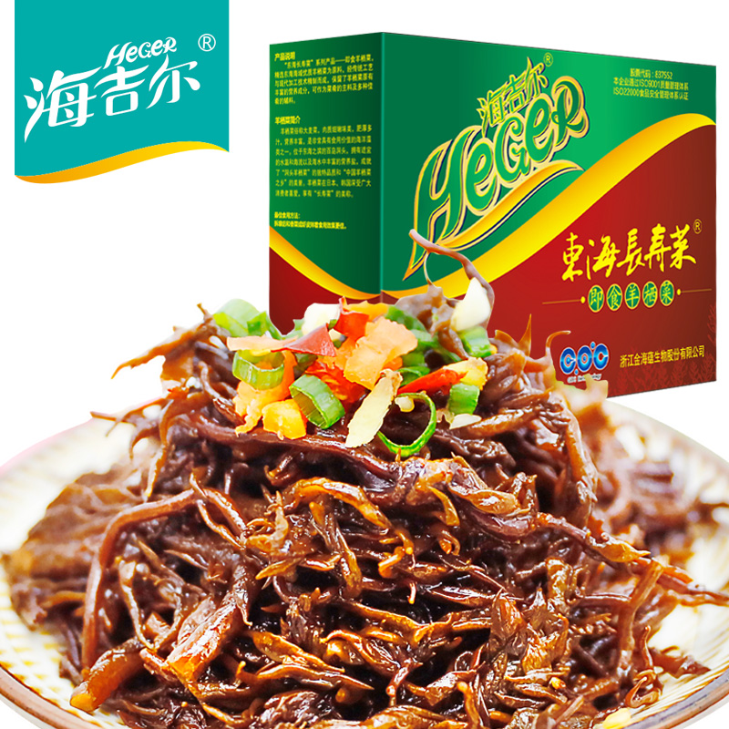 HeGeR Hizikia fusifarme gift box, 100gX20 packets, plain (spicy), Dongtou ready-to-eat seaweed, long