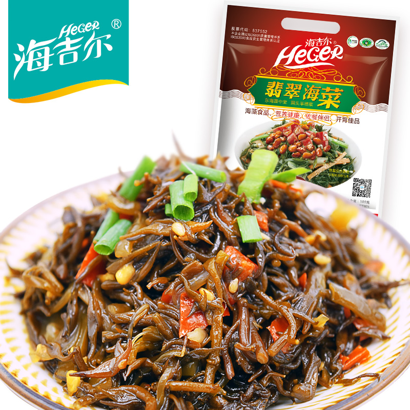 HeGeR Green seaweed, 100gX10 packets, Dongtou ready-to-eat Hizikia fusifarme, wakame, longevity seaw