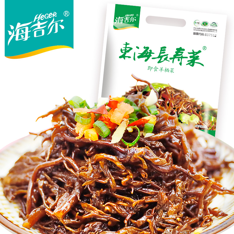 HeGeR Hizikia fusifarme gift box, 100gX10 packets, Dongtou ready-to-eat Hizikia fusifarme, wakame, l