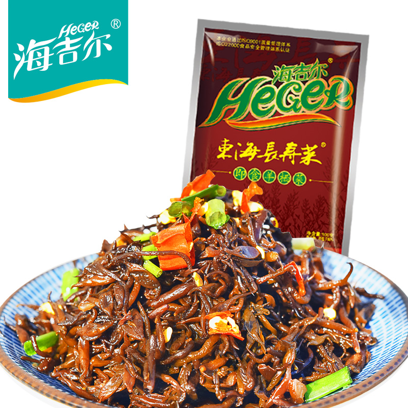 HeGeR Donghai longevity vegetable, Wenzhou specialty Dongtou Hizikia fusifarme ready-to-eat seaweed 