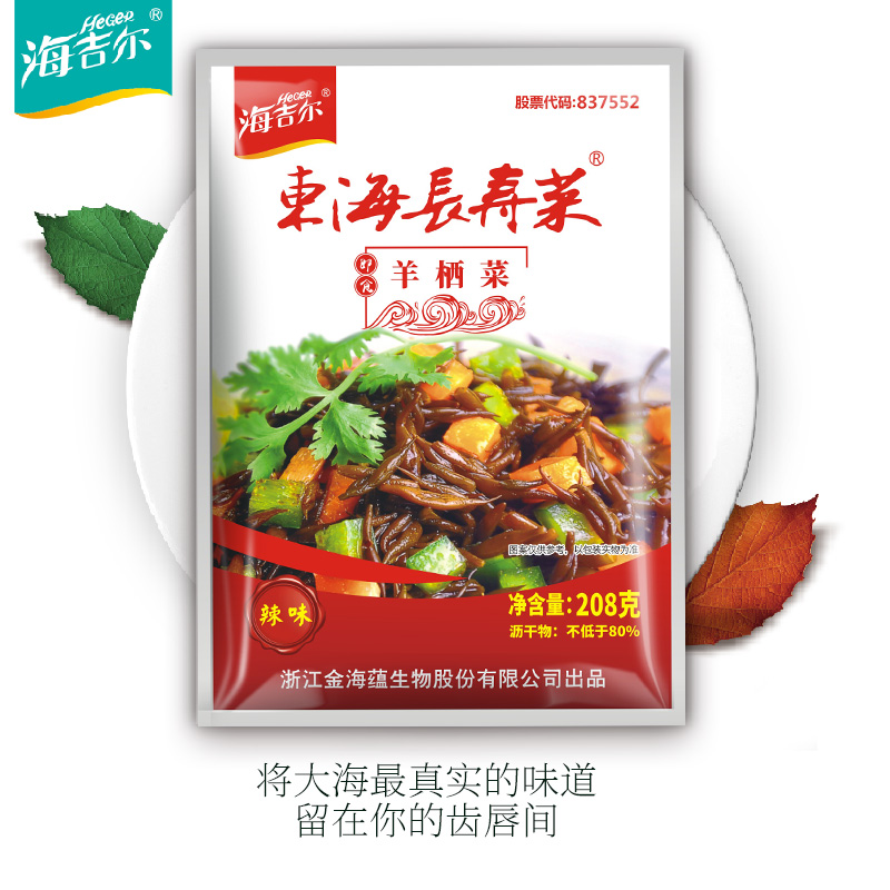 HeGeR, Hizikia fusifarme 100g, spicy, Dongtou specialty ready-to-eat Hizikia fusifarme wakame Dongha