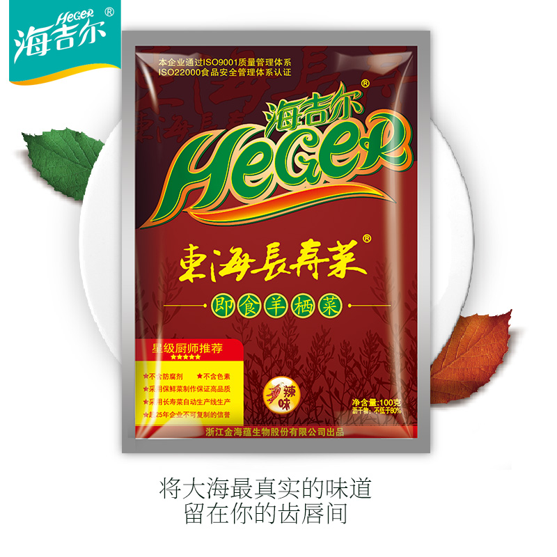 HeGeR, Hizikia fusifarme 100g, spicy, Dongtou specialty ready-to-eat Hizikia fusifarme wakame Dongha